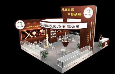 食品展臺搭建,妙緣巧克力-展臺設(shè)計(jì)-效果圖分享